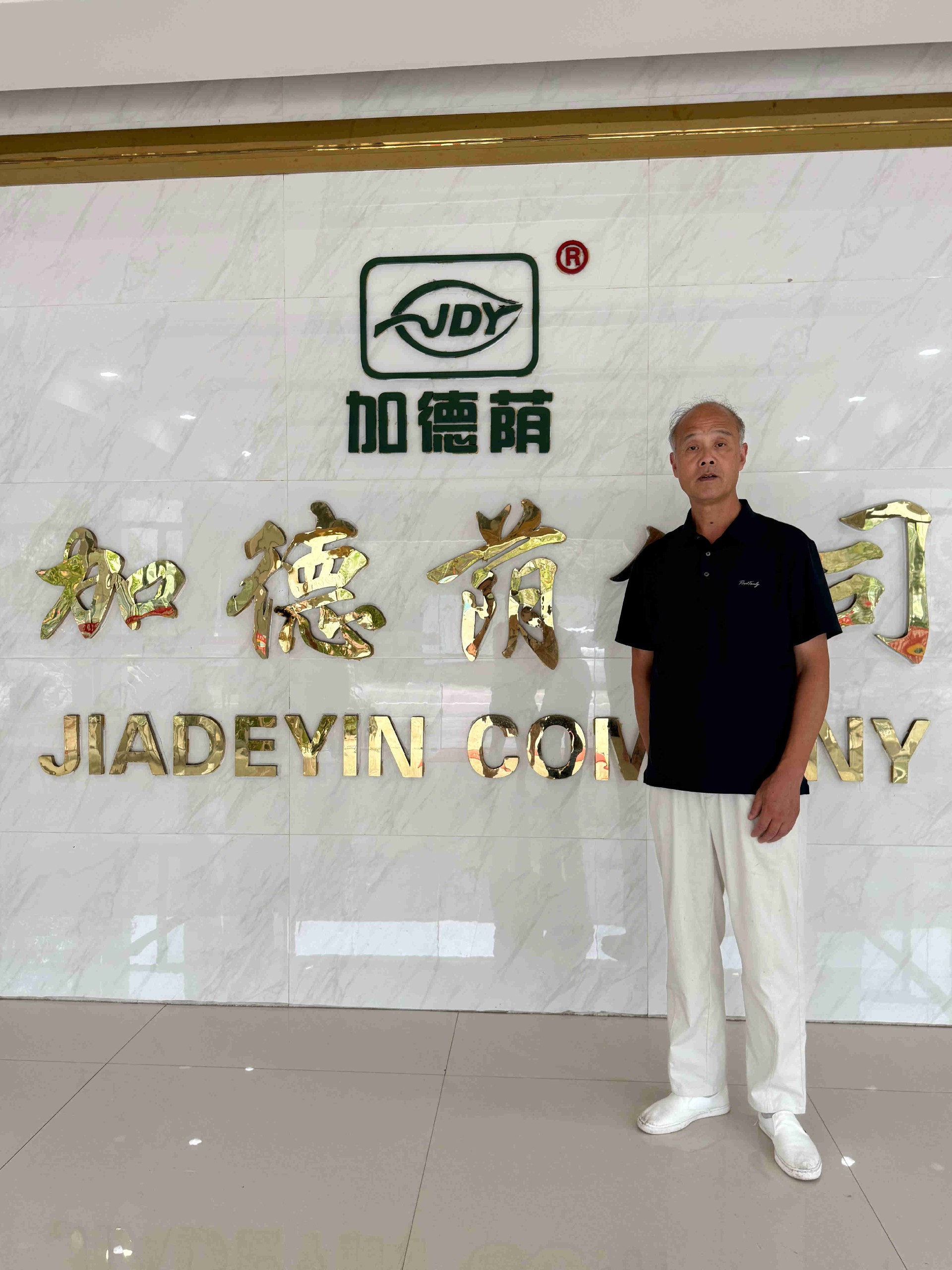 微信图片_20260810155155_101_46.jpg